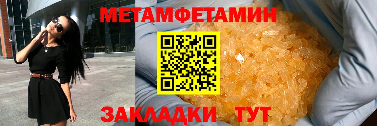 АМФЕТАМИН  Вход с VPN  Заинск  АМФЕТАМИН  Amphetamine Premium 