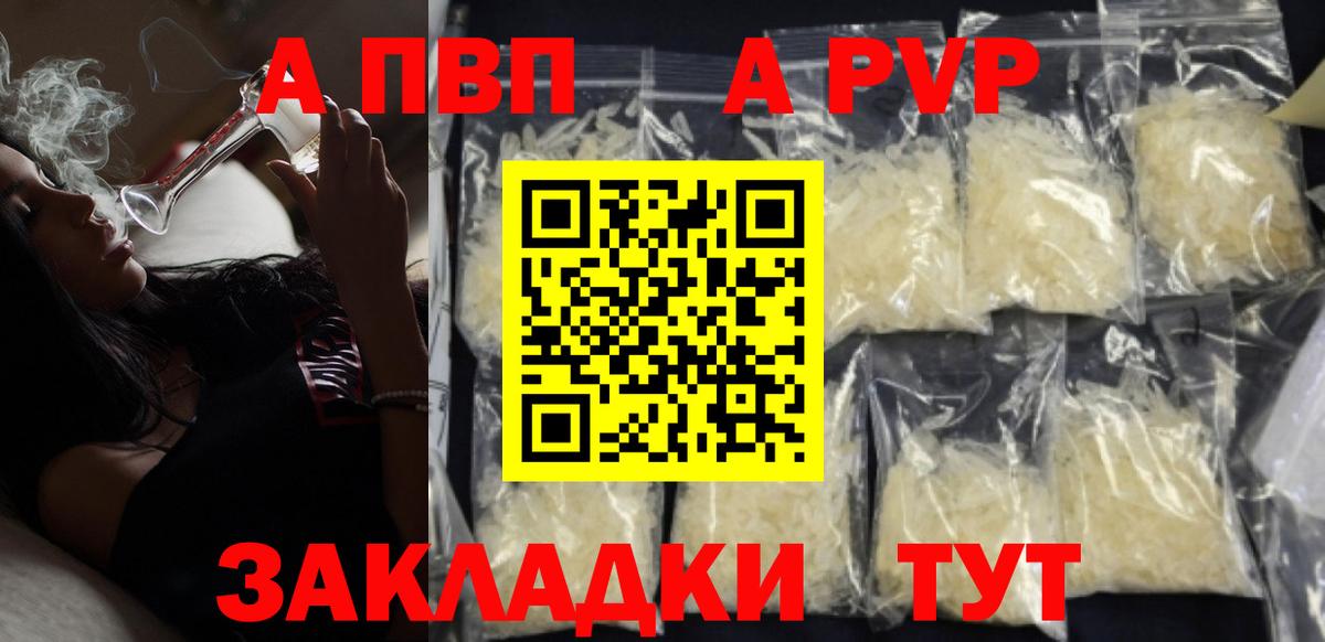 Альфа ПВП СК КРИС Заинск