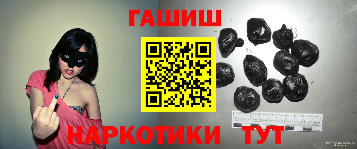 Гашиш гашик  Гашиш Premium  Вход с VPN  Заинск 