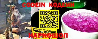 мефедрон Кунгур