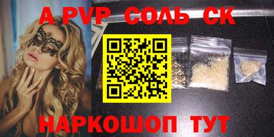 мескалин Ливны