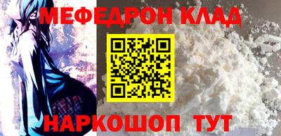 2c-b Ликино-Дулёво