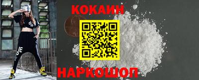 2c-b Ликино-Дулёво