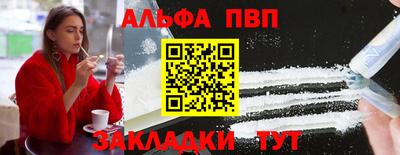 2c-b Ликино-Дулёво