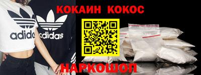 мескалин Ливны