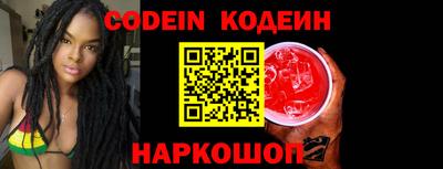 мефедрон Кунгур