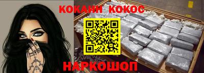спиды Кумертау