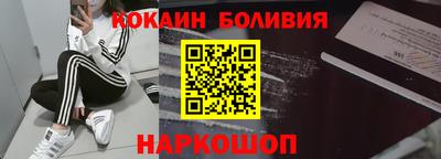 2c-b Ликино-Дулёво