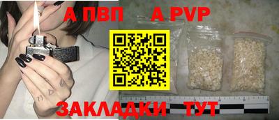 мефедрон Кунгур