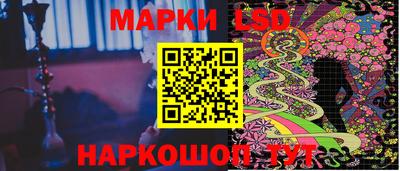 2c-b Ликино-Дулёво