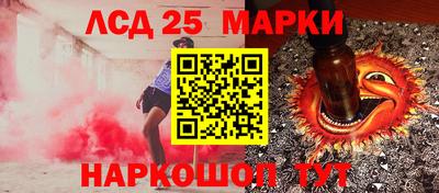 2c-b Ликино-Дулёво