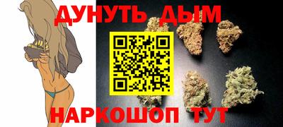мескалин Ливны