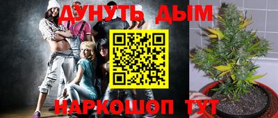 мефедрон Кунгур
