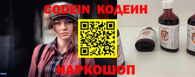 спиды Кумертау