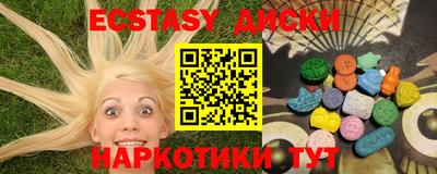 мескалин Ливны