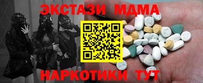 мескалин Ливны
