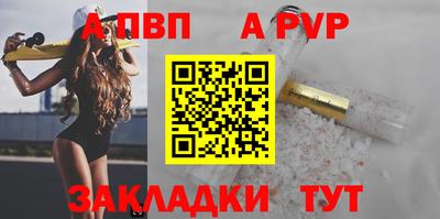мескалин Ливны