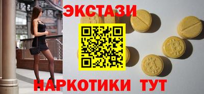 мескалин Ливны