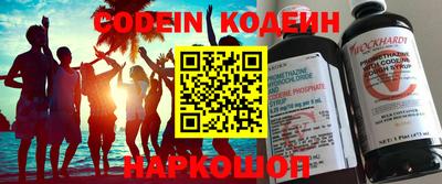 хмурый Лесосибирск
