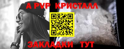 мескалин Ливны