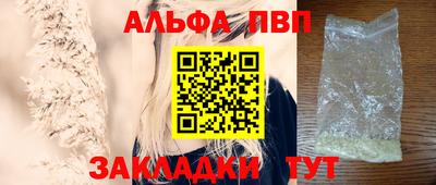 спиды Кумертау