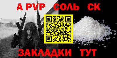 мефедрон Кунгур