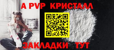 спиды Кумертау