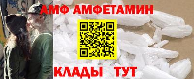 спиды Кумертау