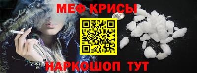 мескалин Ливны