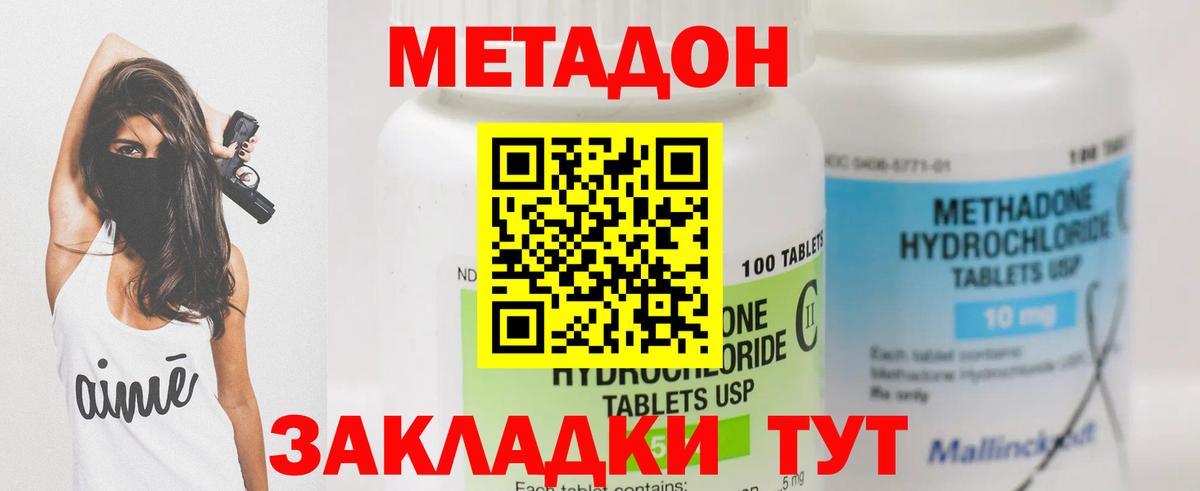Codein  Лсд 25  Гашиш  НБОМе  Cocaine  ГЕРОИН  Заинск  Меф   Экстази  Вход с VPN  Каннабис  Гашиш 