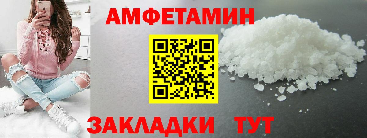 Метамфетамин Methamphetamine Заинск