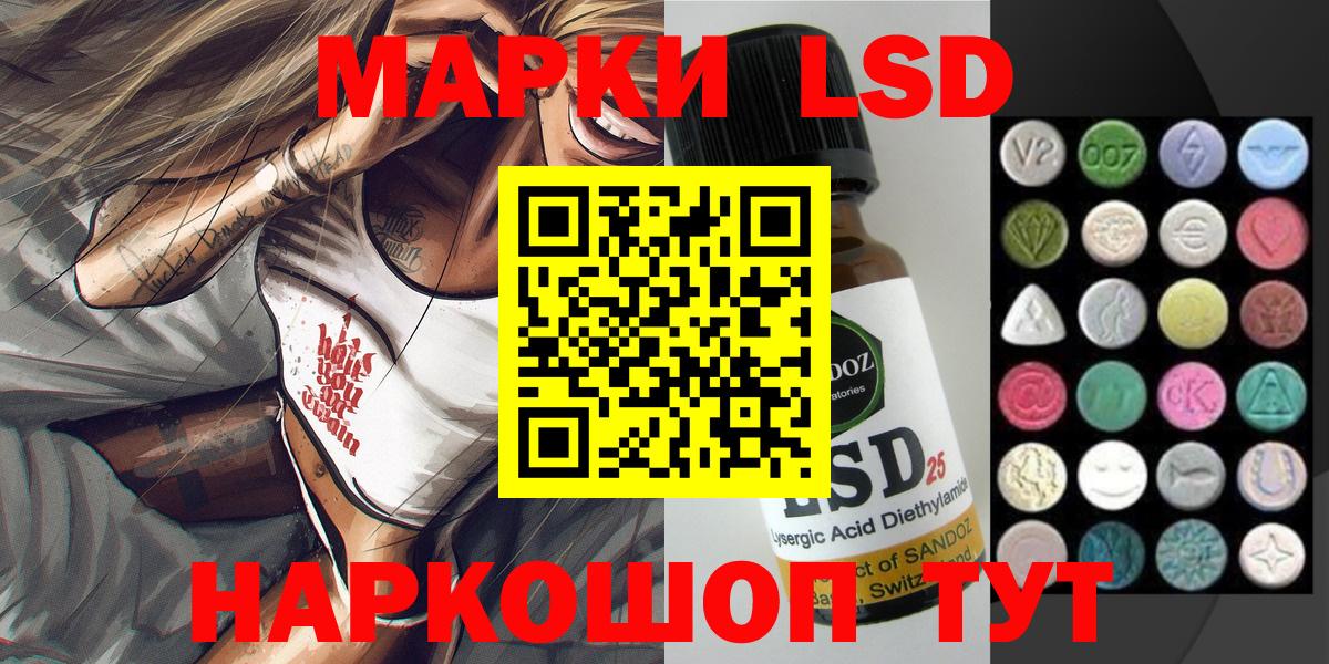 Марки 25I-NBOMe  Вход с VPN  Заинск  Марки 25I-NBOMe 1,5мг  Марки 25I-NBOMe 1,5мг 