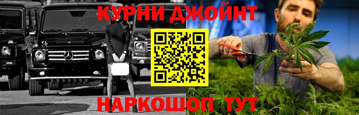 Бошки Шишки LSD WEED  Вход с VPN  Бошки Шишки конопля  Заинск  Бошки марихуана VHQ  МАРИХУАНА VHQ 